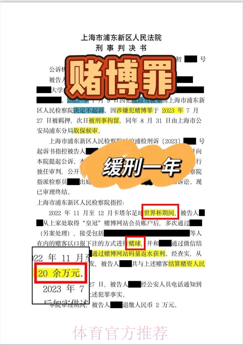 全面解析世界杯下注金额与投注技巧