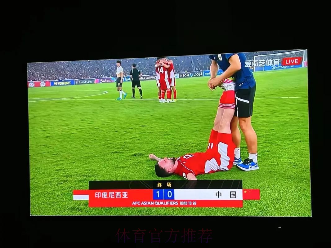 免费高清足球现场直播在线观看世界杯精彩赛事